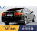 mobis led taillamp combi for kia quoris k9 k900 2012-14